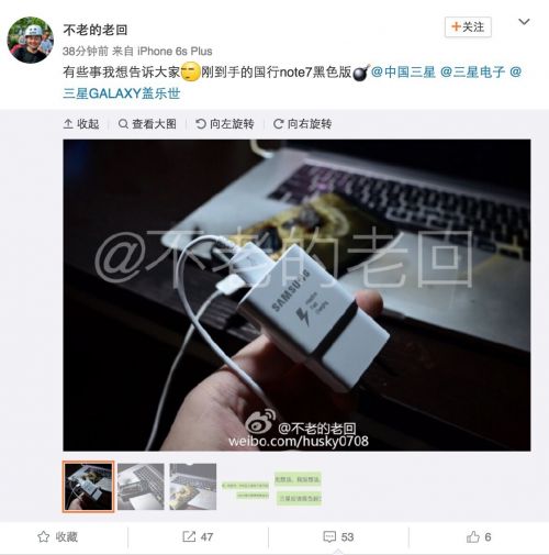 三星國行版Note 7繼續(xù)炸！這回還搭上了一臺(tái)MacBook