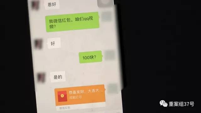 揭色情直播平臺(tái):女主播全裸洗澡 情侶直播