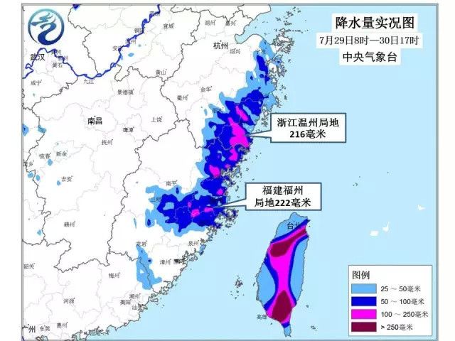 臺風(fēng)“海棠”將吞并納沙 合體北上帶來強降雨