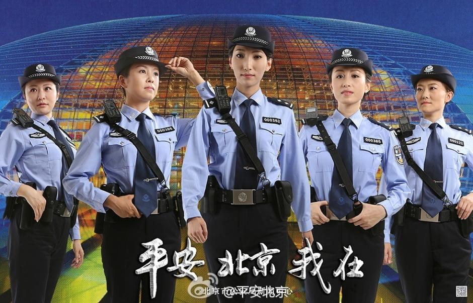 美麗警花拍攝形象宣傳海報 引網(wǎng)友圍觀