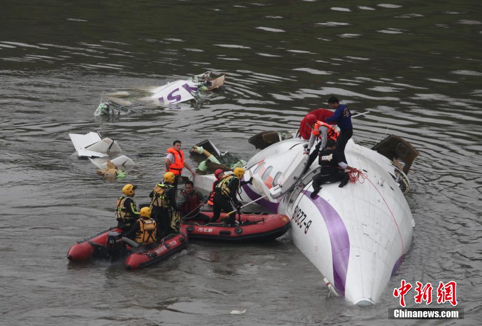 臺灣復興航空一架班機墜河