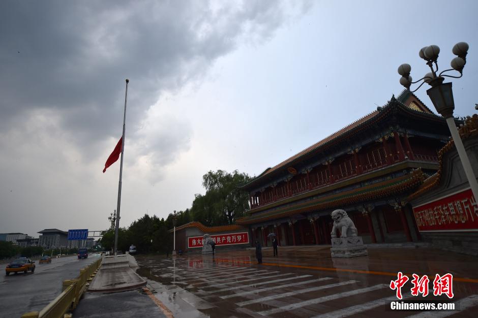 天安門廣場(chǎng)降半旗悼念喬石同志