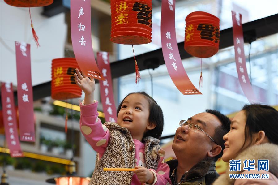 （社會(huì)）（8）各地喜迎元宵節(jié)