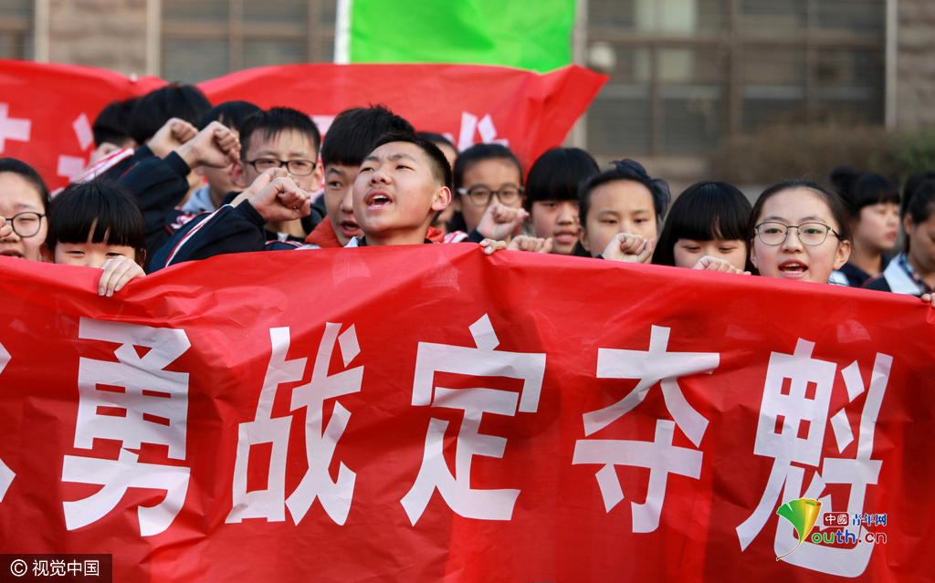 河南學(xué)生中考百日誓師大會 拉橫幅戴“必勝”頭巾