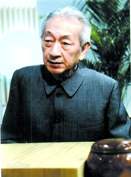 圍棋大師吳清源30日凌晨逝世 享年100歲(圖)