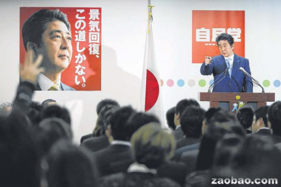 安倍勝選后推進(jìn)落實修憲將提交集體自衛(wèi)權(quán)法案