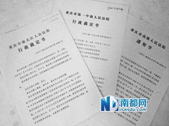 男子聚餐遭以涉嫌嫖娼被抓 19年后申訴被駁回