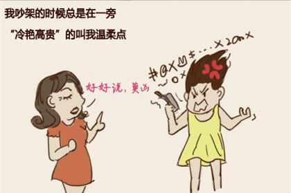 廣場(chǎng)舞大媽勇斗持刀歹徒 網(wǎng)友感慨“愛(ài)的神力”