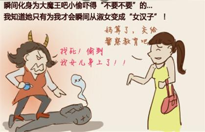 廣場(chǎng)舞大媽勇斗持刀歹徒 網(wǎng)友感慨“愛(ài)的神力”