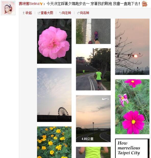 Selina宣布離婚后發(fā)文感謝前夫。