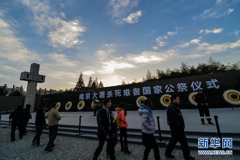 12月14日,觀眾在侵華日軍南京大屠殺遇難同胞紀念館國家公祭儀式會場參觀。新華社記者 沈鵬 攝　