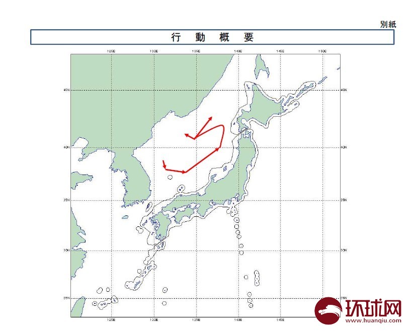 俄2架圖-142繞日本飛行 自衛(wèi)隊?wèi)?zhàn)機(jī)出動