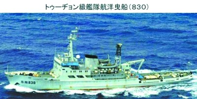 　海監(jiān)111船（左）與112船，海監(jiān)111船原為海軍“海冰723號”破冰船