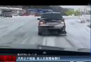 汽車(chē)少個(gè)輪胎 裝上支架雪地滑行