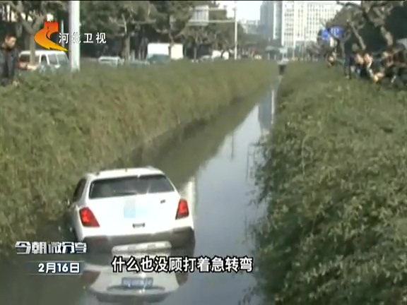 寧波：轎車墜入河道 司機(jī)車頂求救