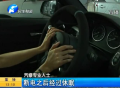 孩子困車里 教他自救