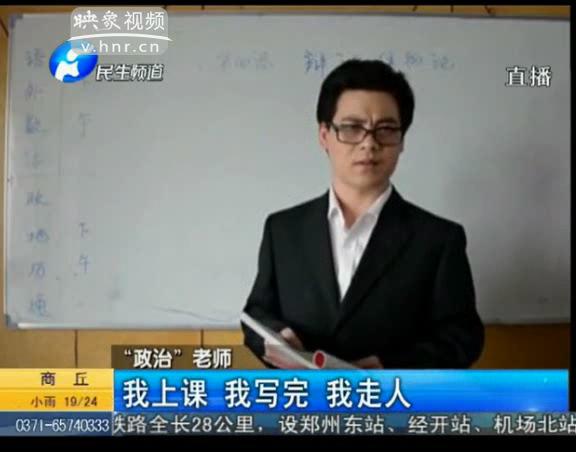 大學(xué)老師也能這么可愛？