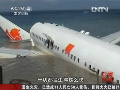 印尼巴厘島飛機墜海前速度緩慢