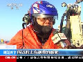 哈爾濱：飛機(jī)除冰 零下30度空中作業(yè)