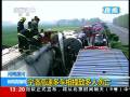 漯河：寧洛高速多車相撞致多人傷亡