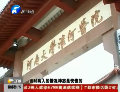 開封一“辣子雞”飯店廚師感染H7N9