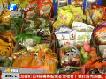 7名小學生中毒 疑似元兇小食品