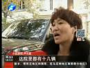 車輛頻被砸 源于監(jiān)控損壞