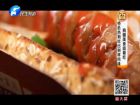 《香香美食》-商圈美食逛著吃 特色熱狗吃出別樣風(fēng)味