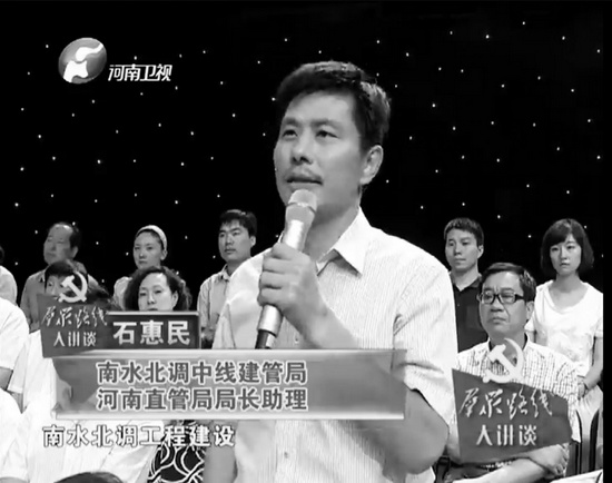 石惠民講述穿黃工程中的突發(fā)情況